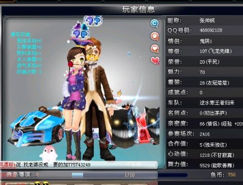 出色的视野 出色的视野