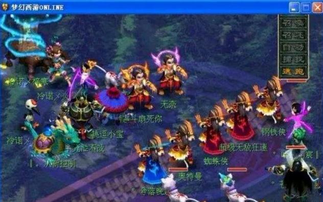 转龙